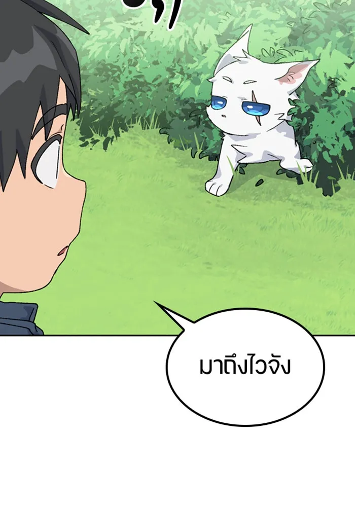 หน้า 100