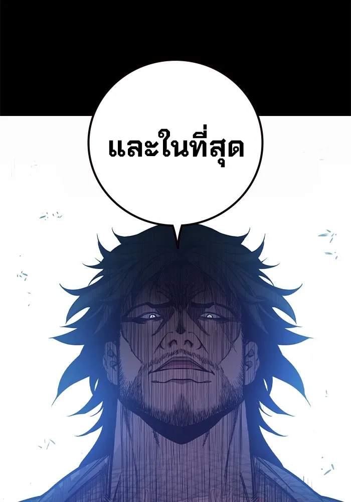 หน้า 217