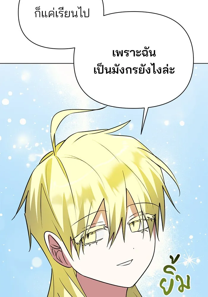 หน้า 125