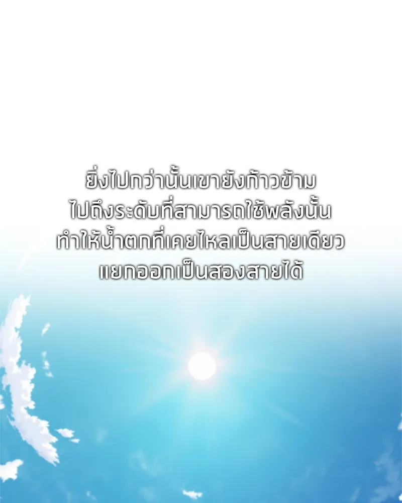 หน้า 121