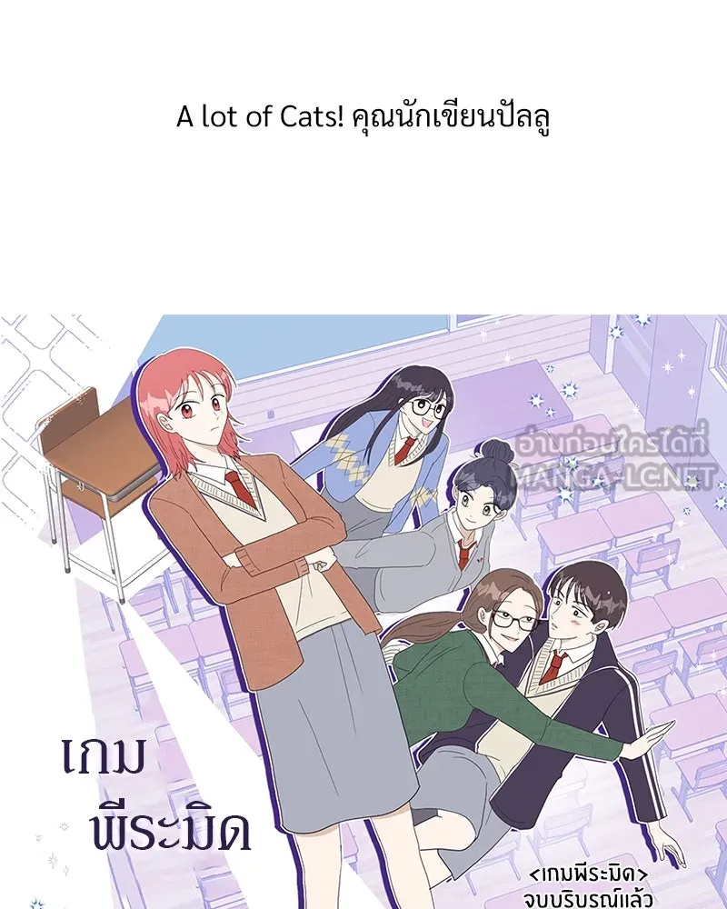 หน้า 75