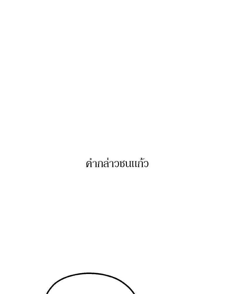 หน้า 101