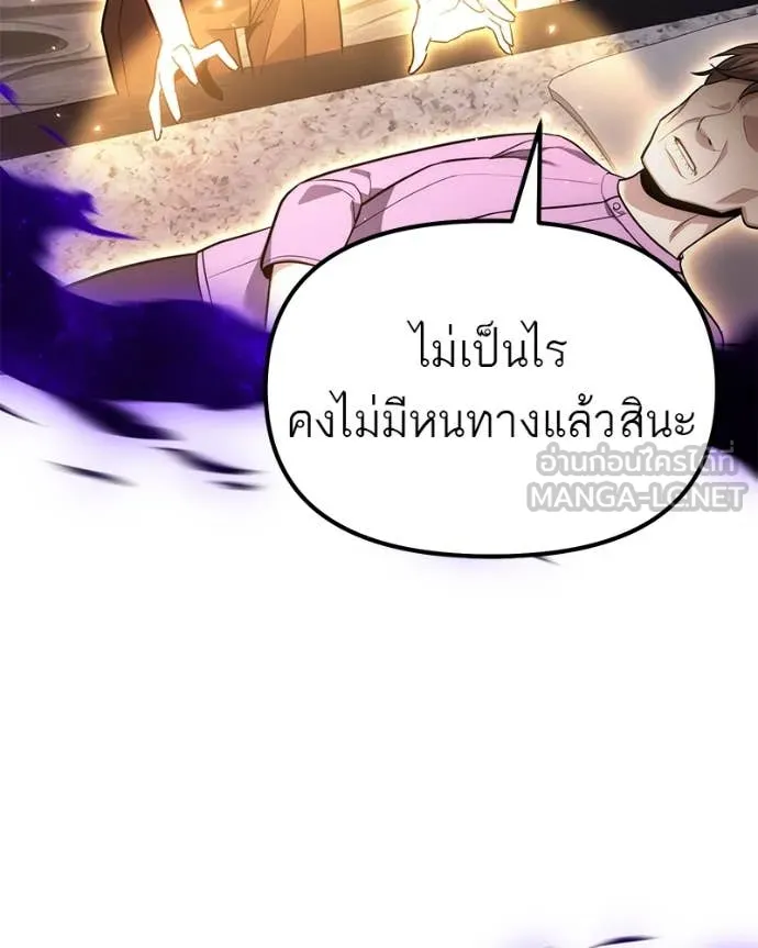 หน้า 156