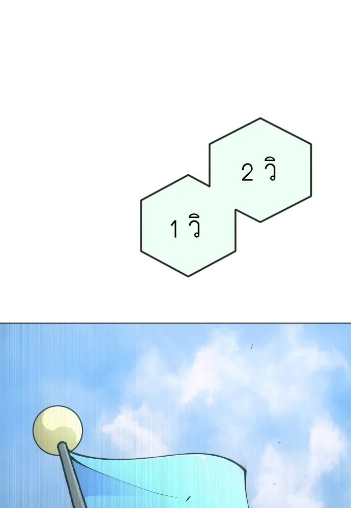หน้า 134