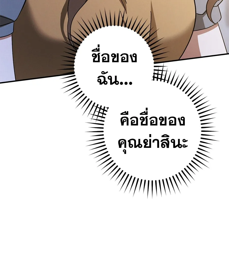 หน้า 118