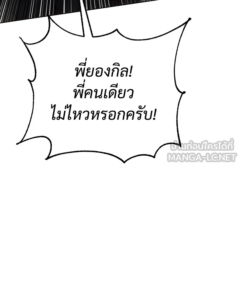 หน้า 102