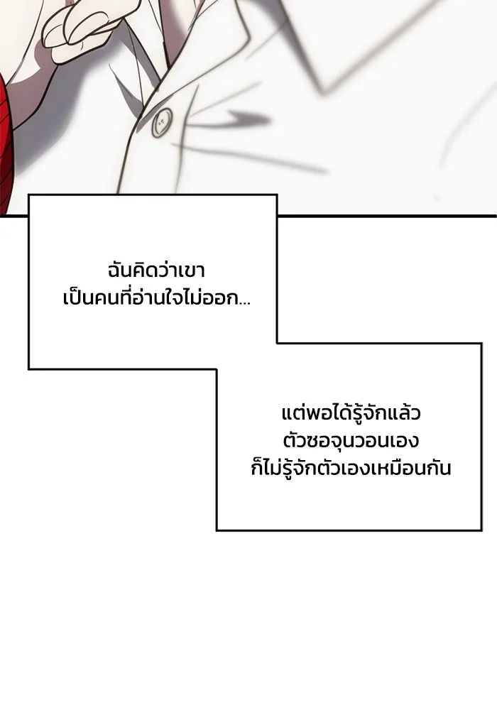 หน้า 71