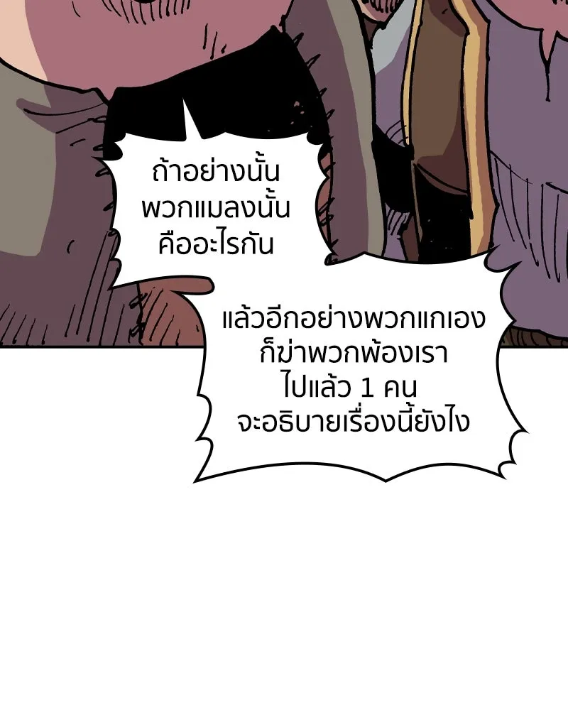 หน้า 89
