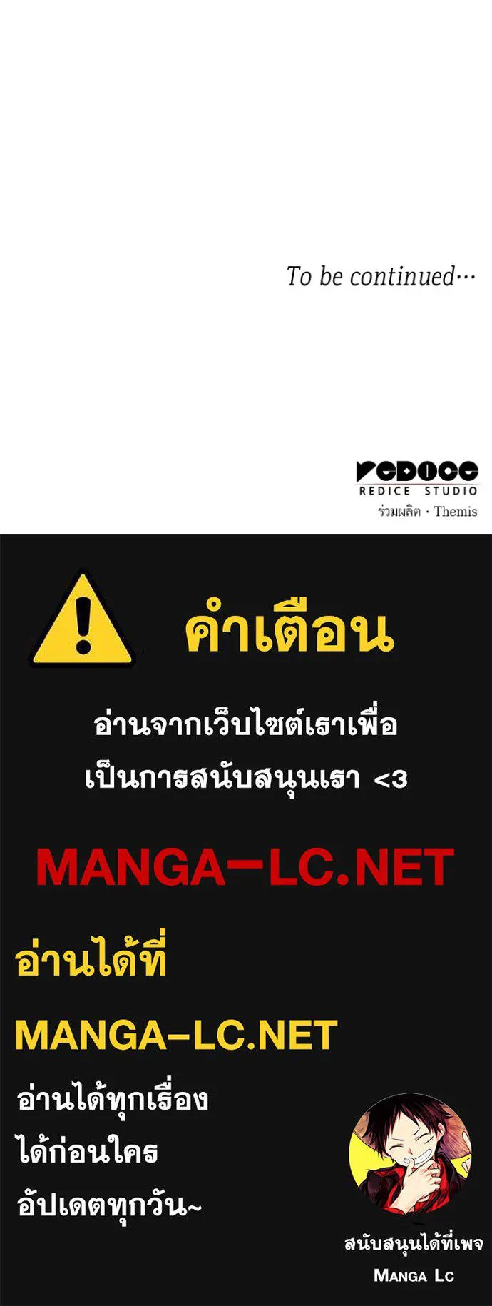 หน้า 173