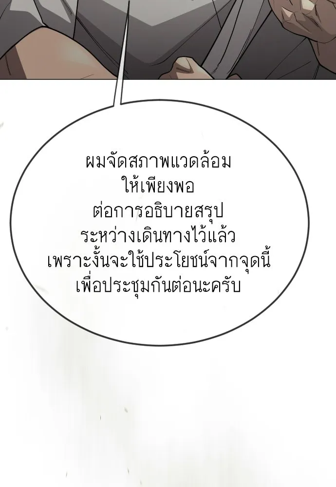 หน้า 229