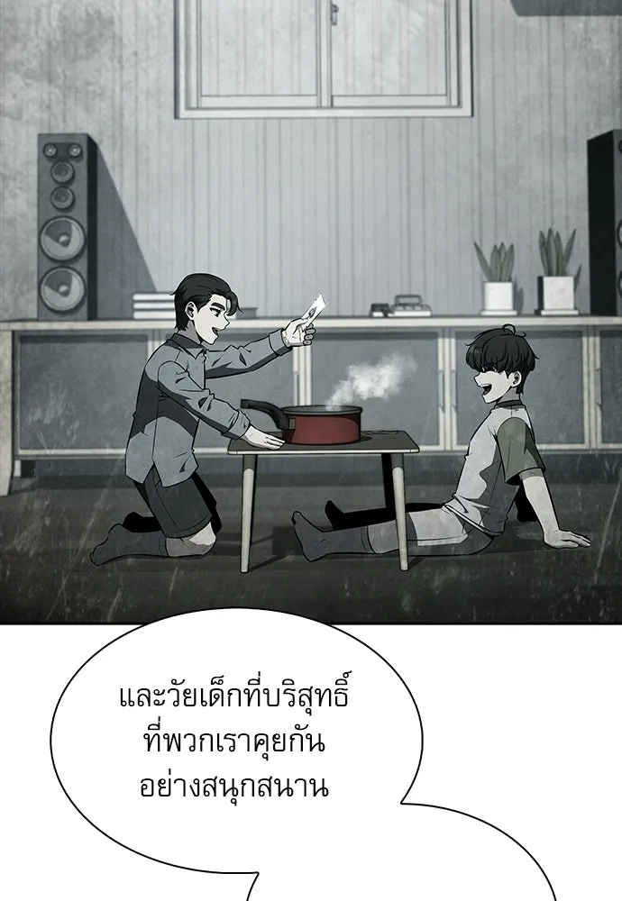 หน้า 110