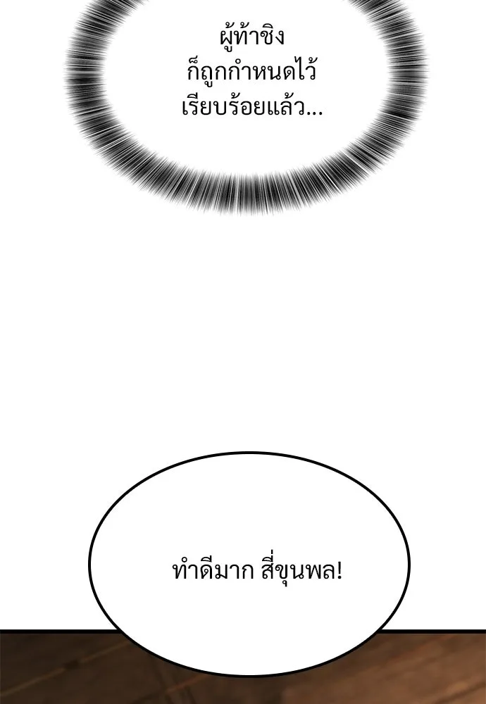 หน้า 106