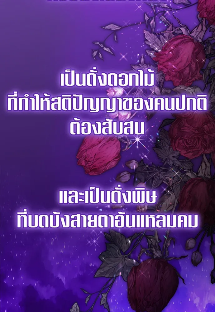 หน้า 101