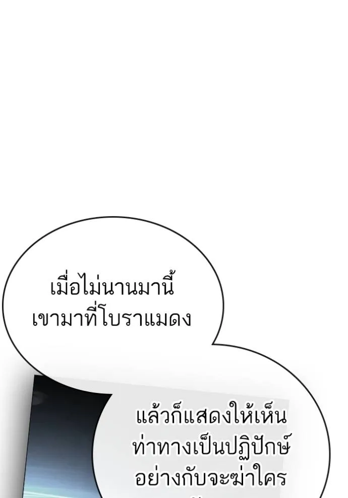 หน้า 149