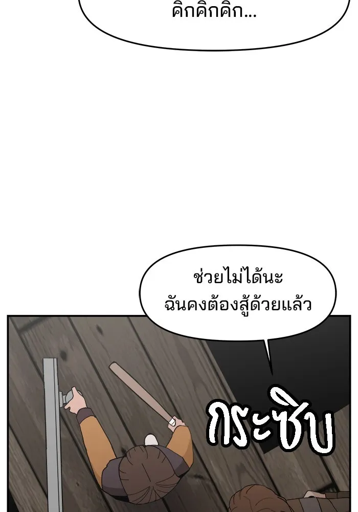 หน้า 113