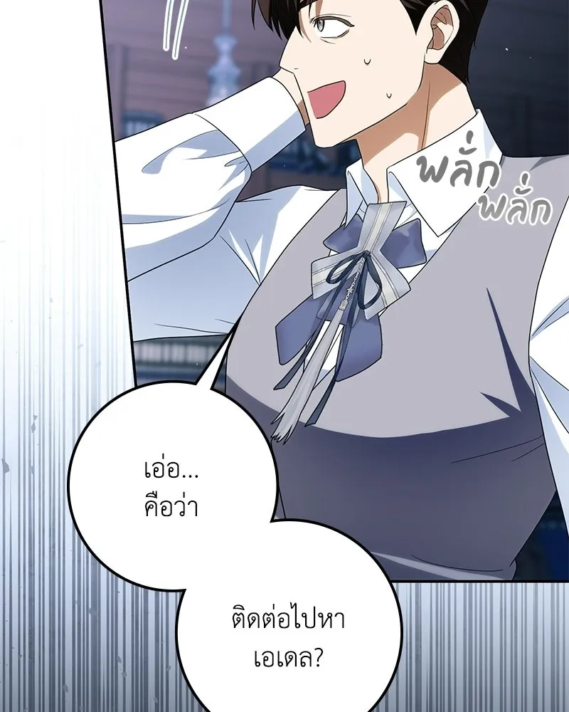 หน้า 127