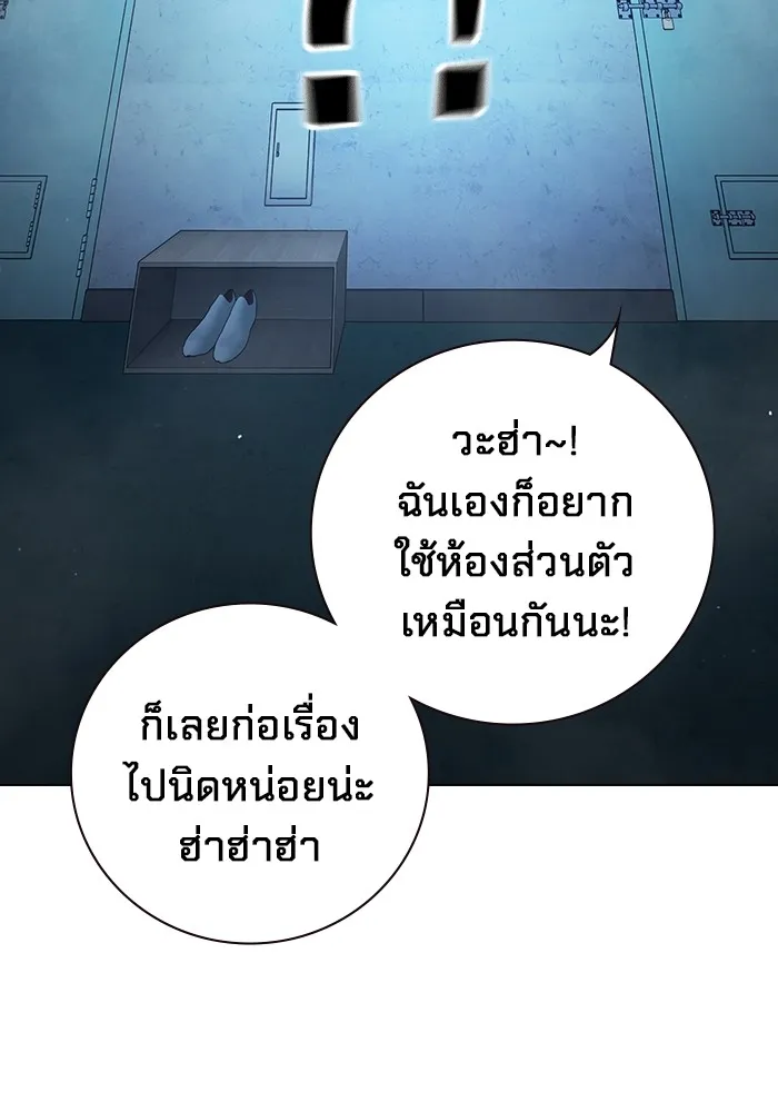 หน้า 158