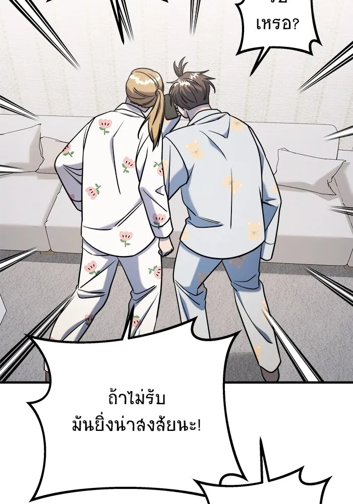 หน้า 157