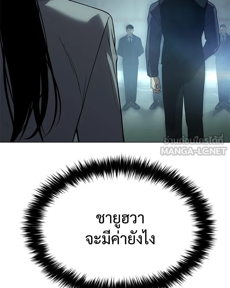 หน้า 123