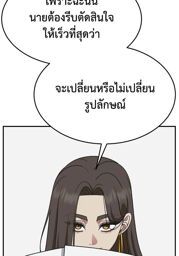 หน้า 83