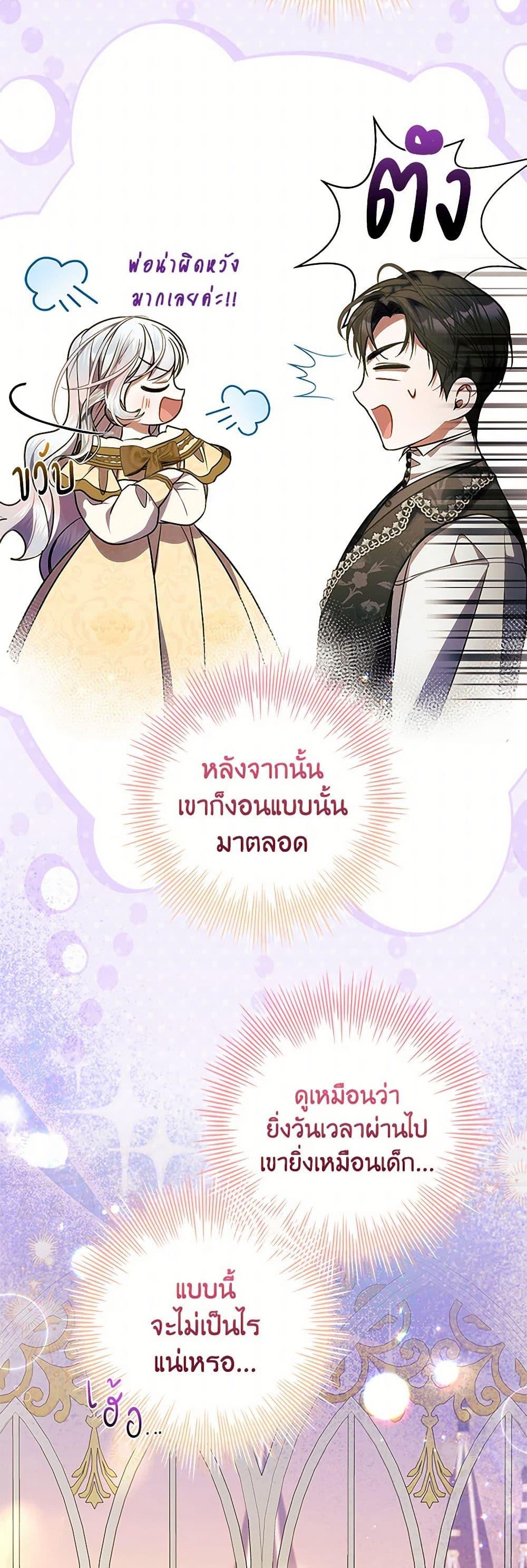 หน้า 49