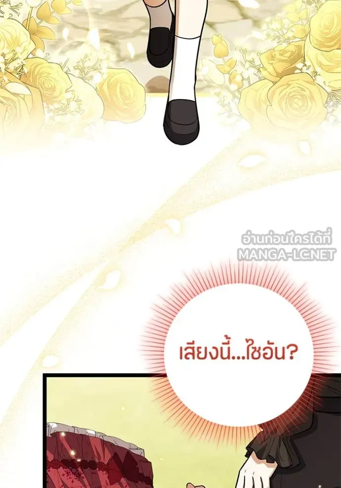 หน้า 84