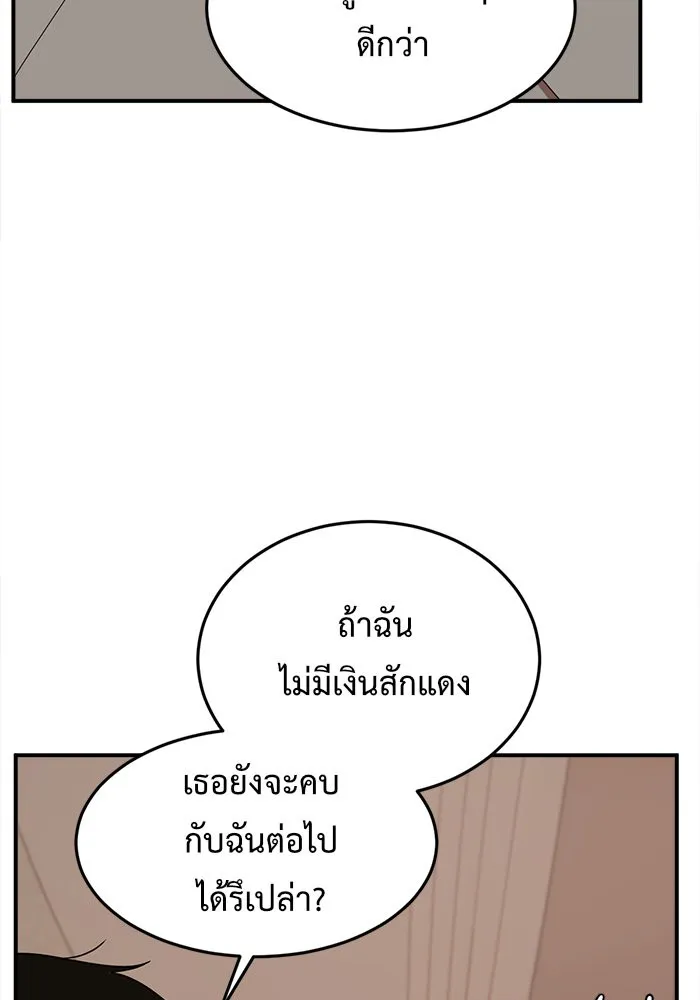 หน้า 91
