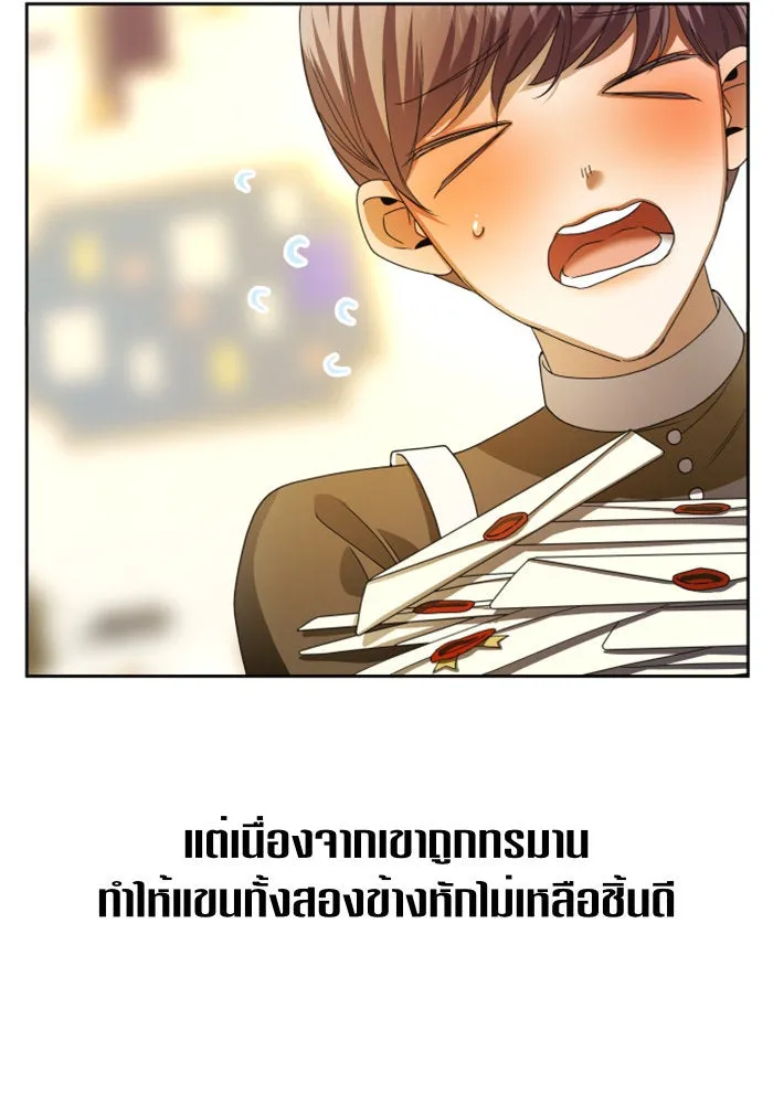 หน้า 112