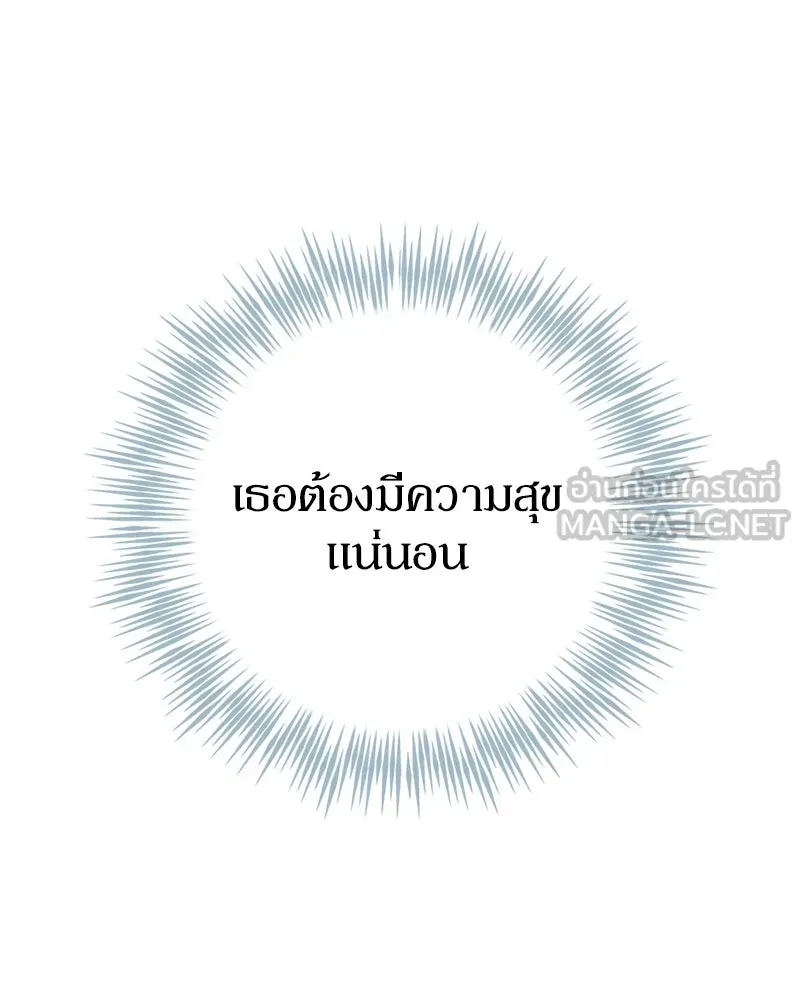 หน้า 144