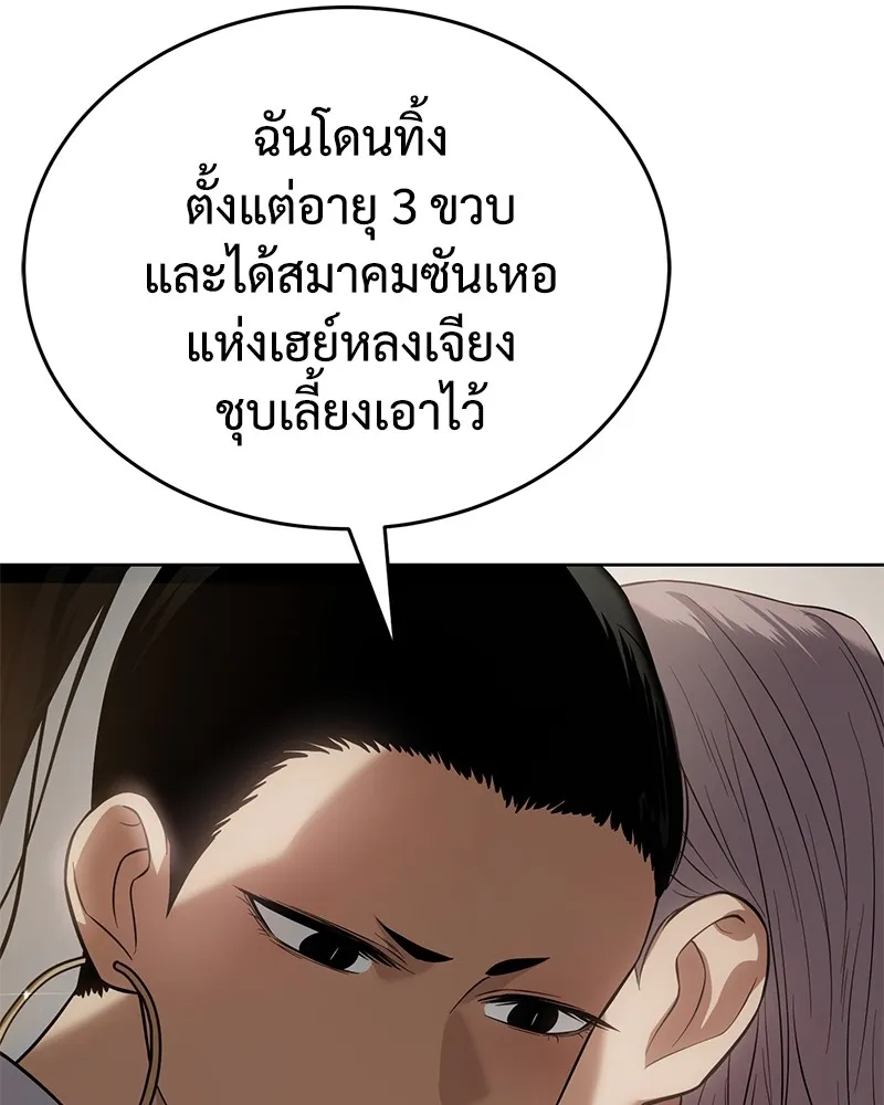 หน้า 182