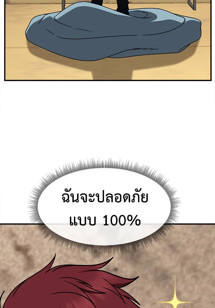 หน้า 146