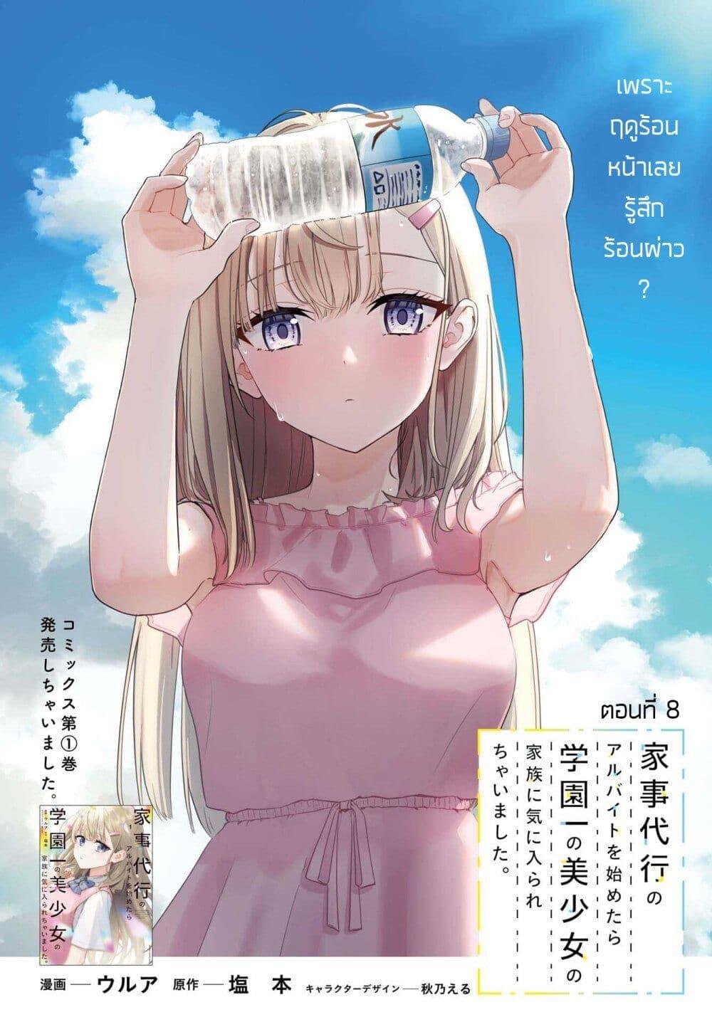 หน้า 1