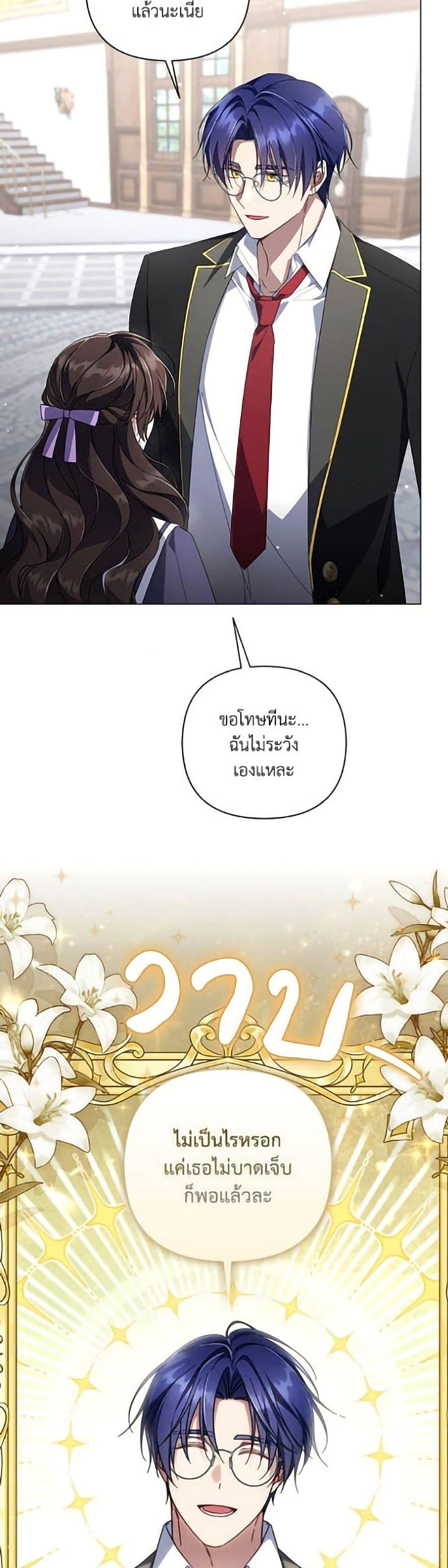 หน้า 39