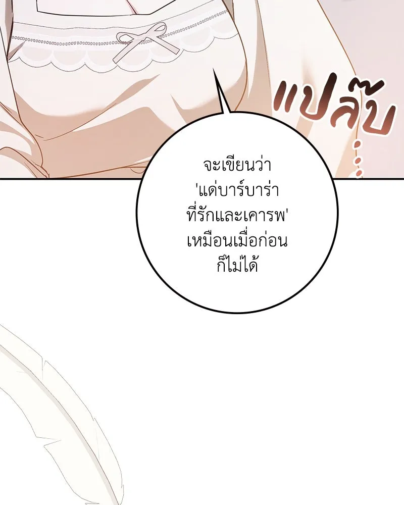 หน้า 79