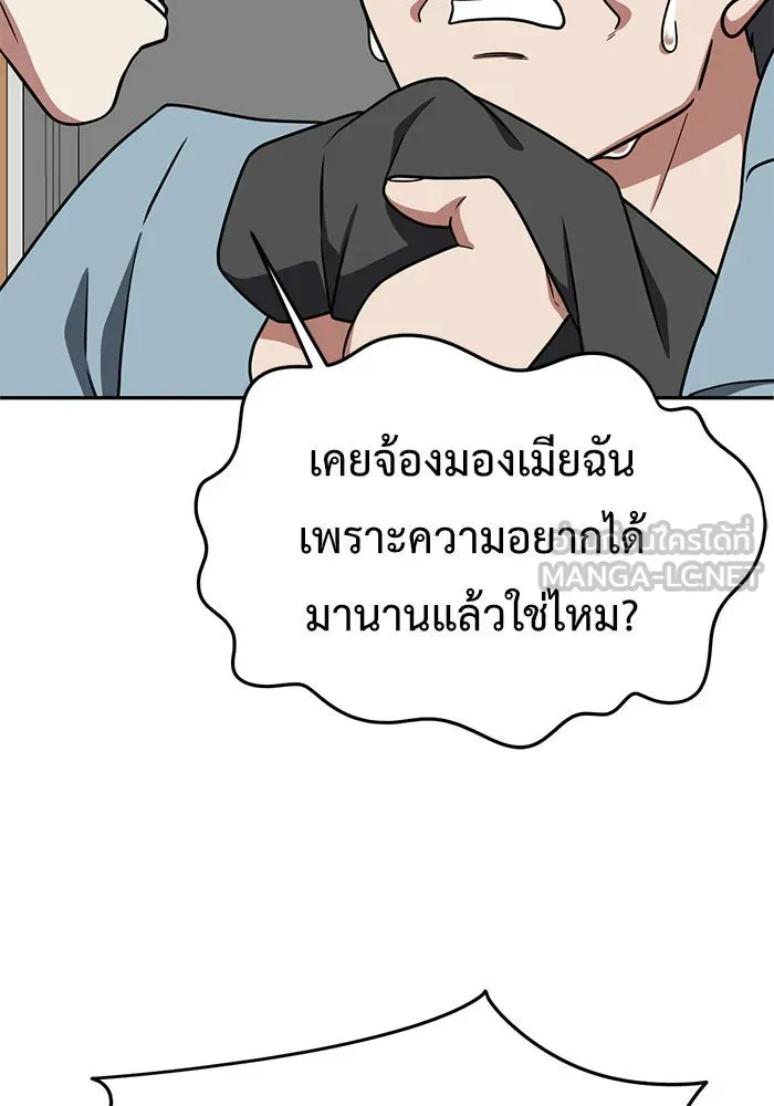 หน้า 78