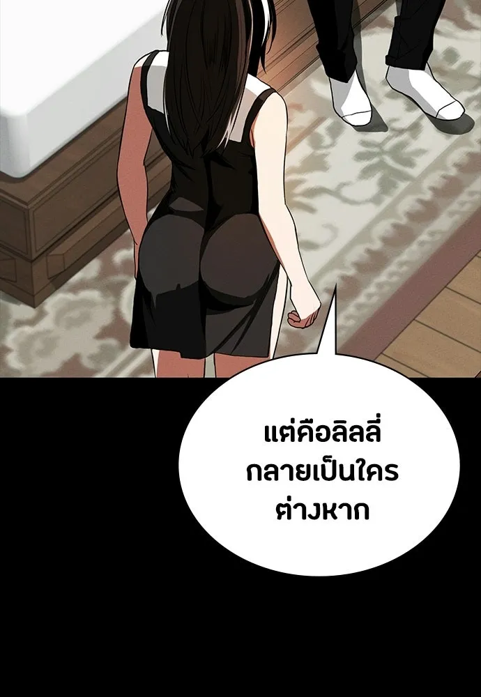หน้า 151