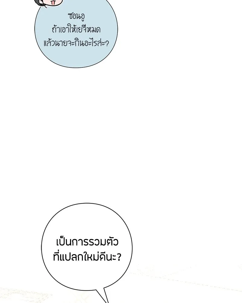 หน้า 88