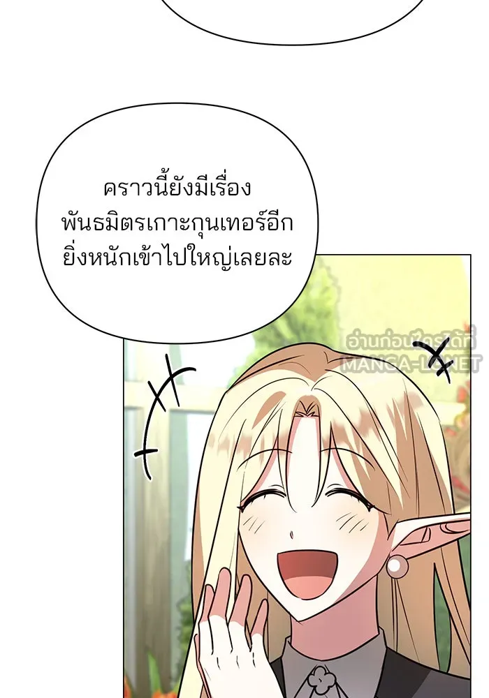 หน้า 99
