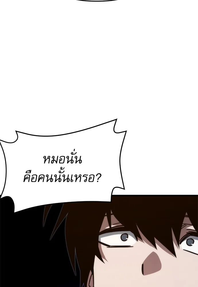 หน้า 142