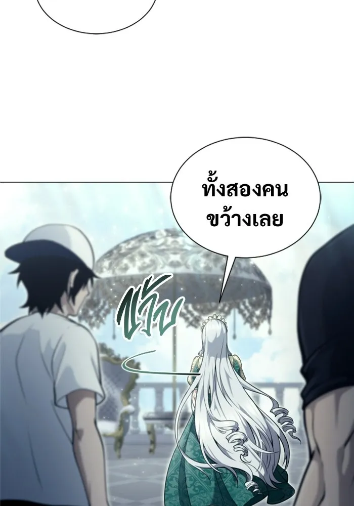หน้า 157