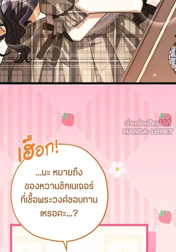 หน้า 113