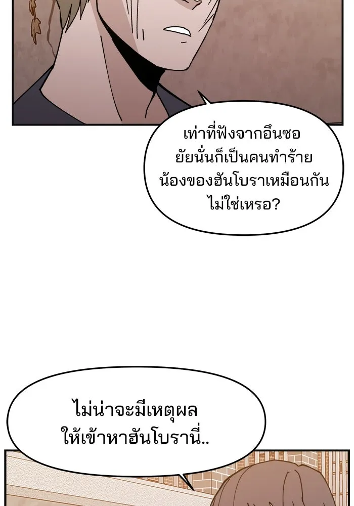 หน้า 83