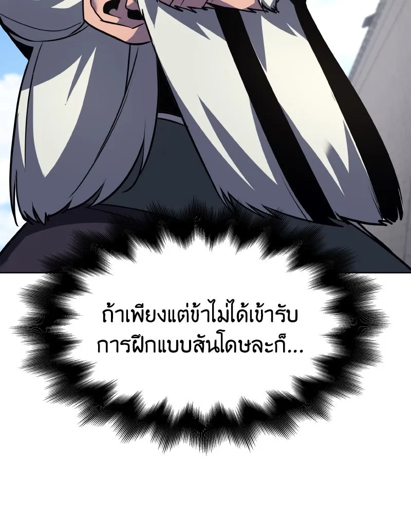 หน้า 103