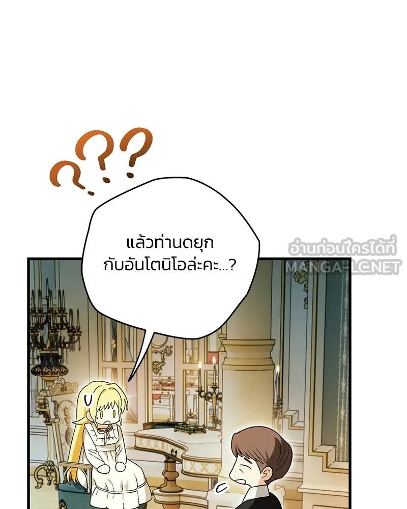 หน้า 141