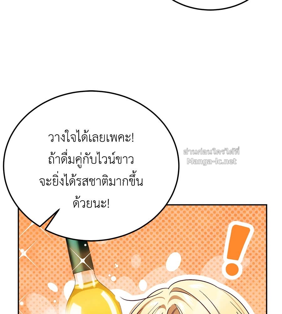 หน้า 106