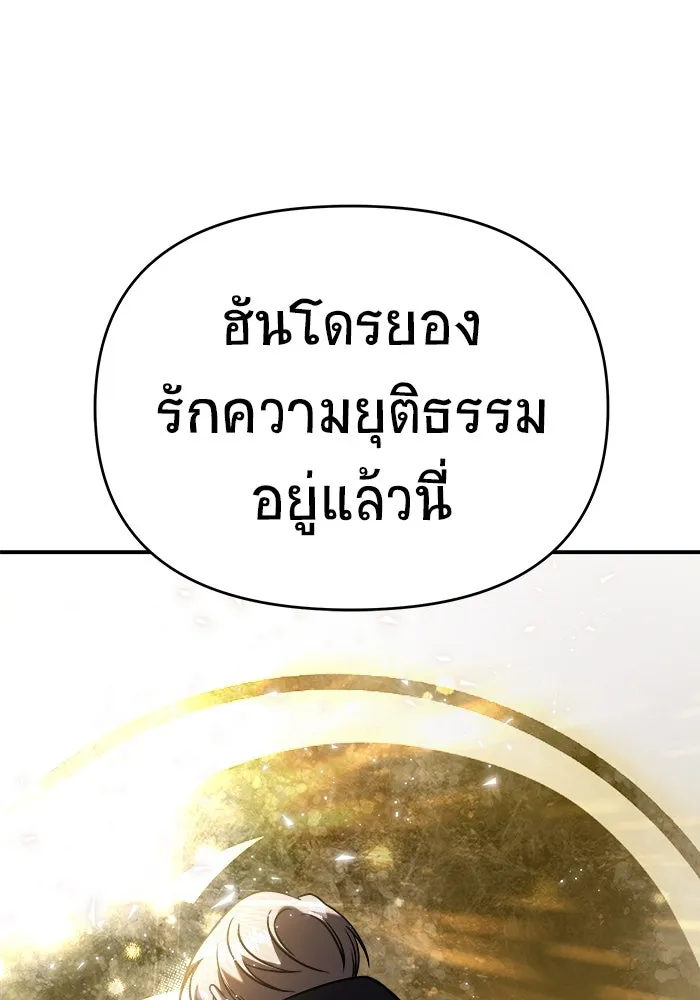 หน้า 104