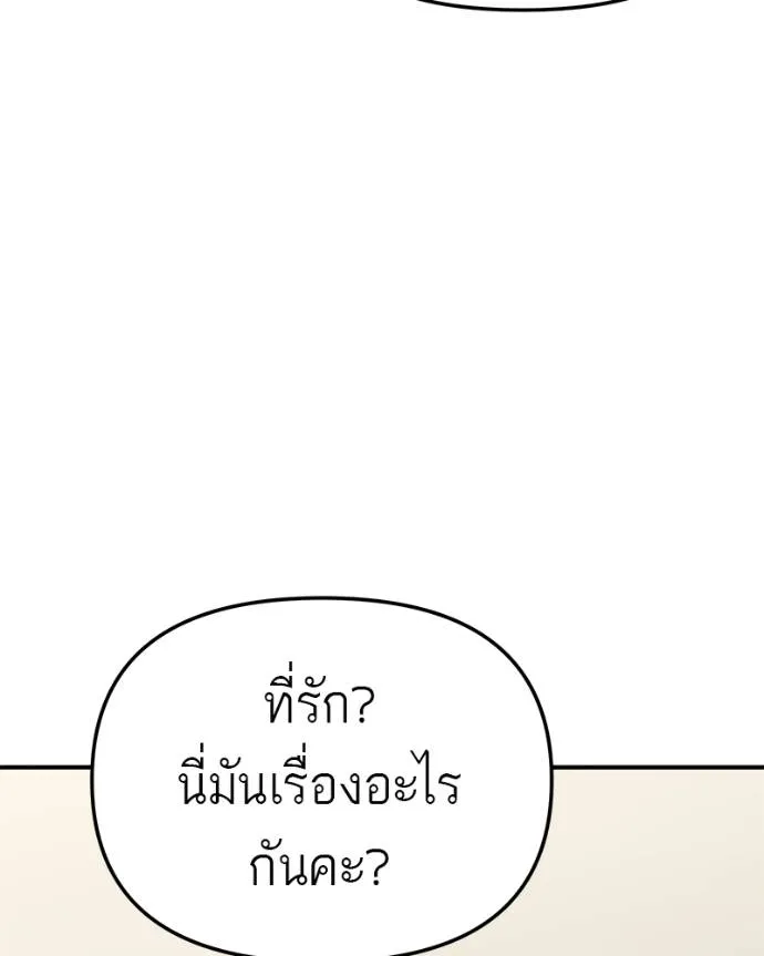 หน้า 125