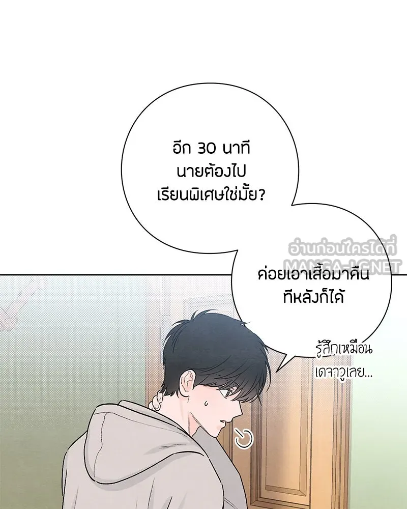 หน้า 75