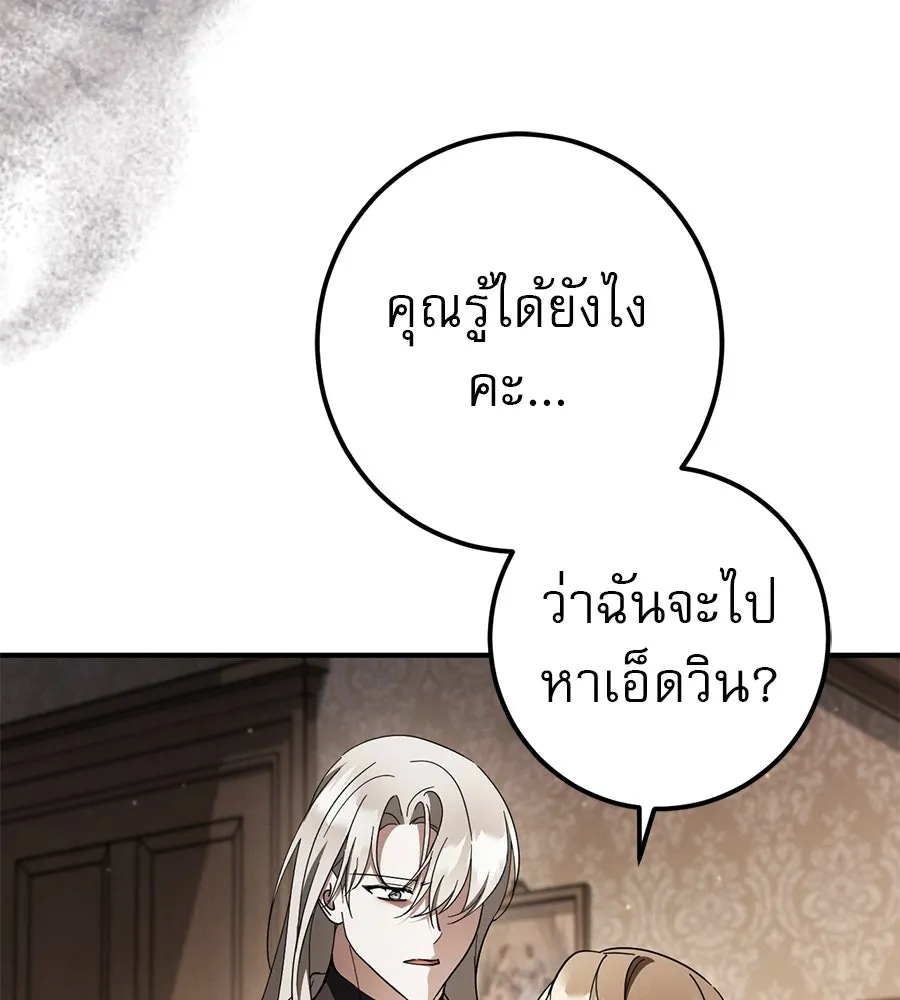 หน้า 112