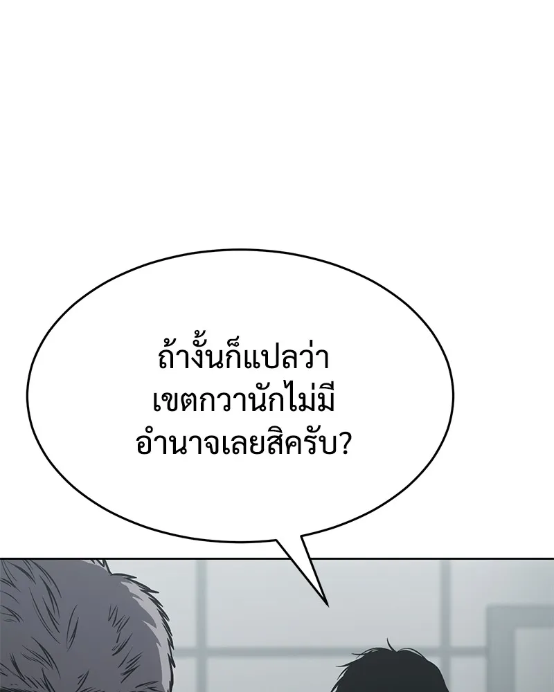 หน้า 142